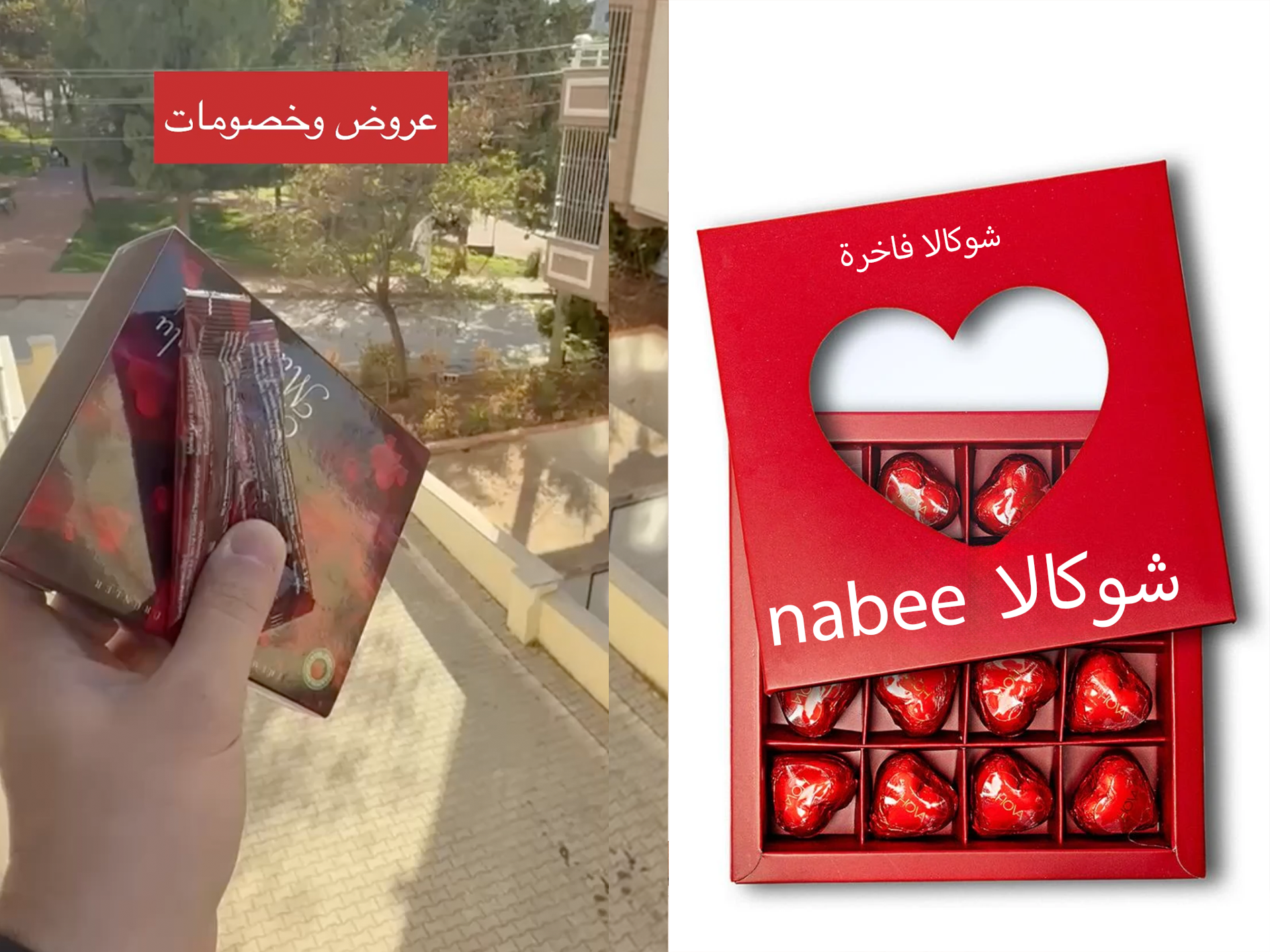 شوكالا nabee - ٢٠٠ غرام